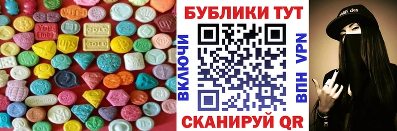 ЭКСТАЗИ VHQ  наркошоп  Северобайкальск 