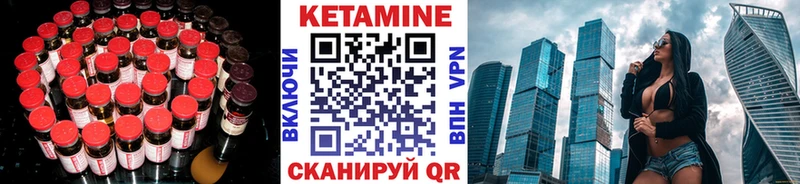 даркнет сайт  Северобайкальск  Кетамин ketamine 