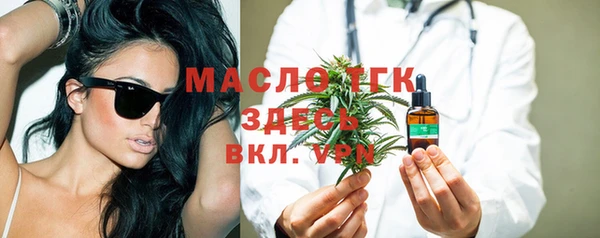 стафф Аркадак