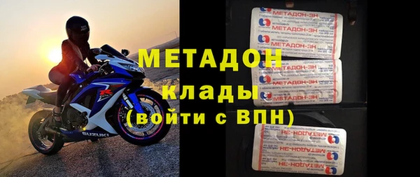 стафф Аркадак