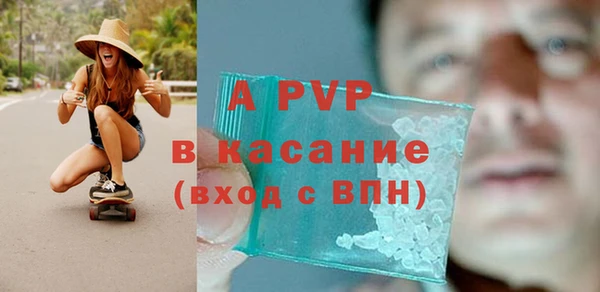 а пвп мука Протвино