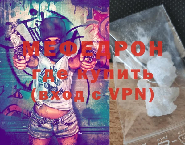 mdpv Арсеньев