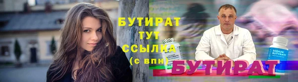 а пвп мука Протвино