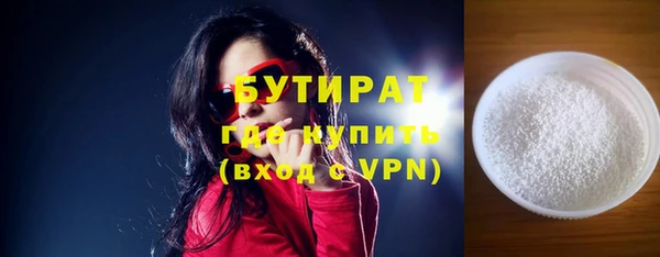 mdpv Арсеньев
