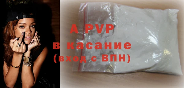 стафф Аркадак
