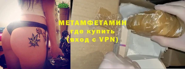 МДМА Армянск