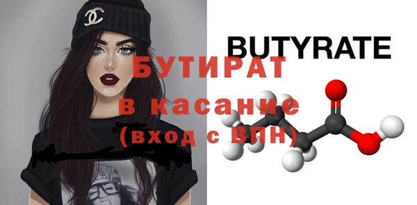стафф Аркадак