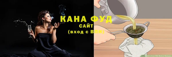 бутират Пролетарск