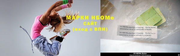 МДМА Армянск