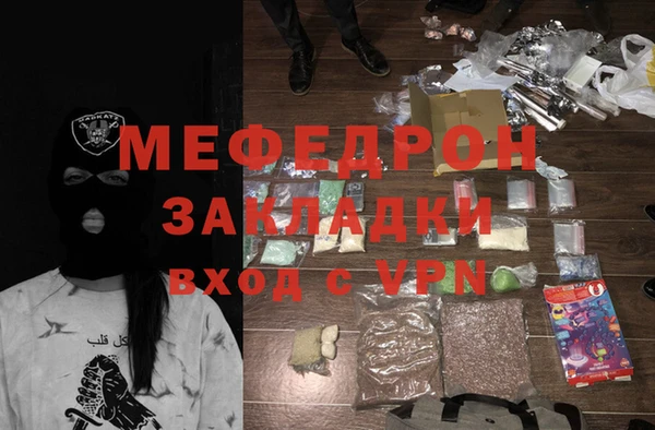 mdpv Арсеньев