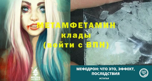 стафф Аркадак