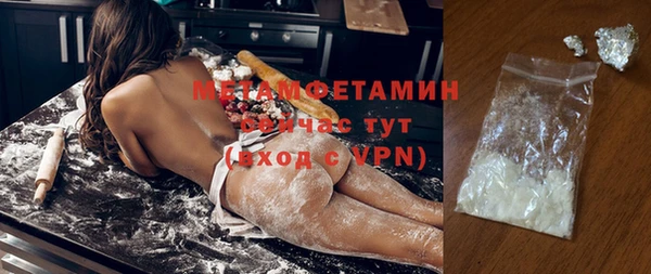 МДМА Армянск