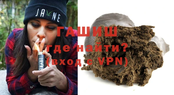 бутират Пролетарск