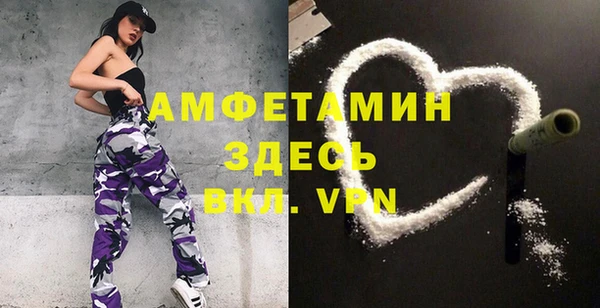 стафф Аркадак