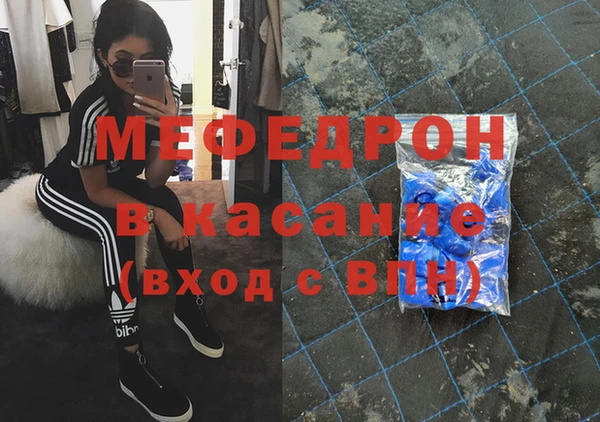 МДМА Армянск