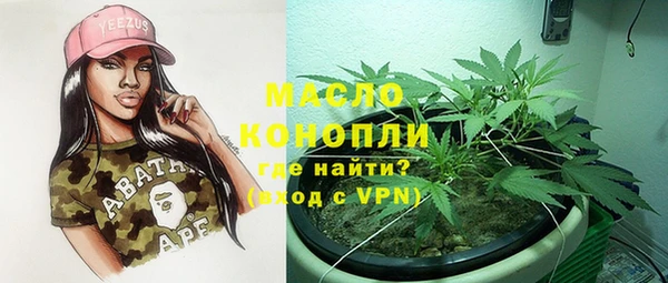 МДМА Армянск