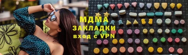 бутират Пролетарск