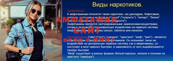 а пвп мука Протвино