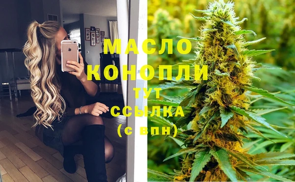 mdpv Арсеньев