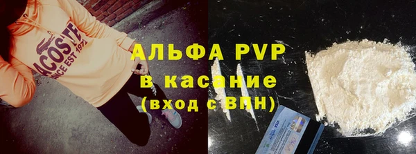 бутират Пролетарск