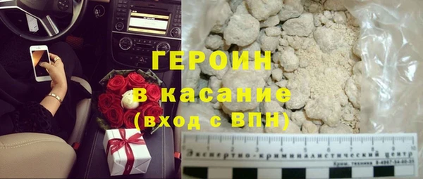 МДМА Армянск