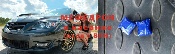 mdpv Арсеньев