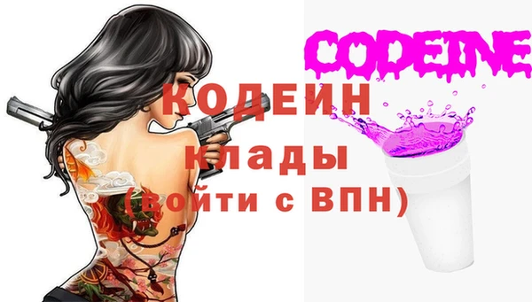 стафф Аркадак