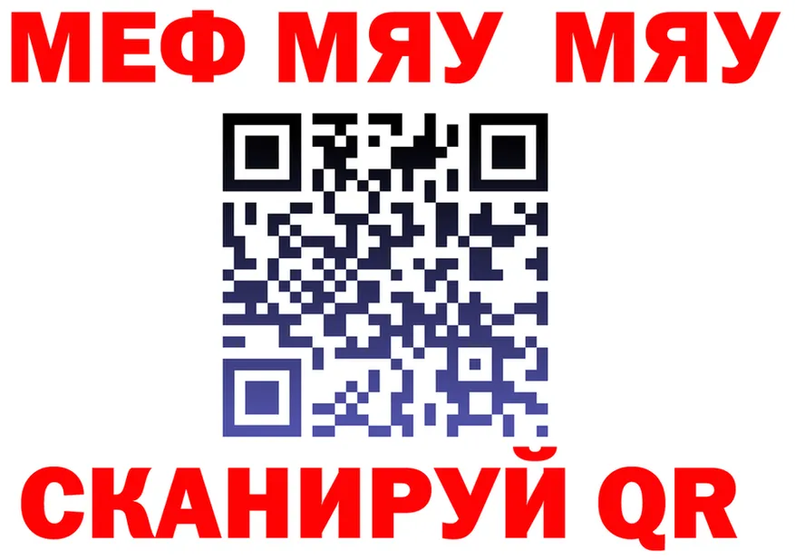 АМФ 97% ТОР shop omg Северобайкальск