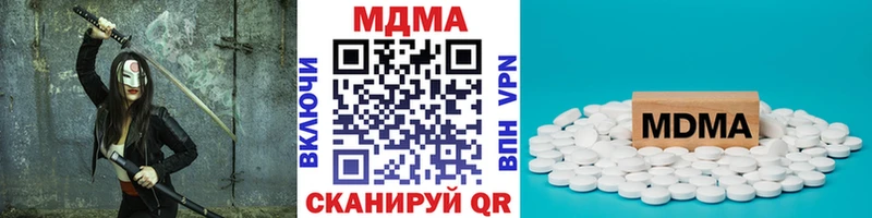 МДМА Molly  Северобайкальск 