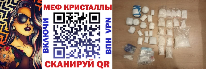 даркнет телеграм  Северобайкальск  МЕФ мука  где продают  