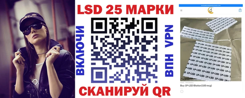 Марки N-bome 1,5мг Северобайкальск