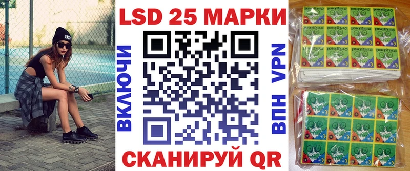 Марки 25I-NBOMe 1,8мг  Северобайкальск 