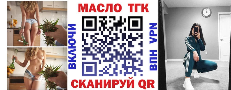 Дистиллят ТГК концентрат  мориарти официальный сайт  Северобайкальск 
